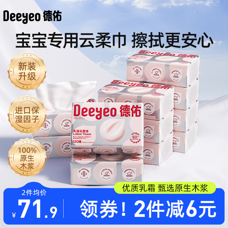 商品详情图片