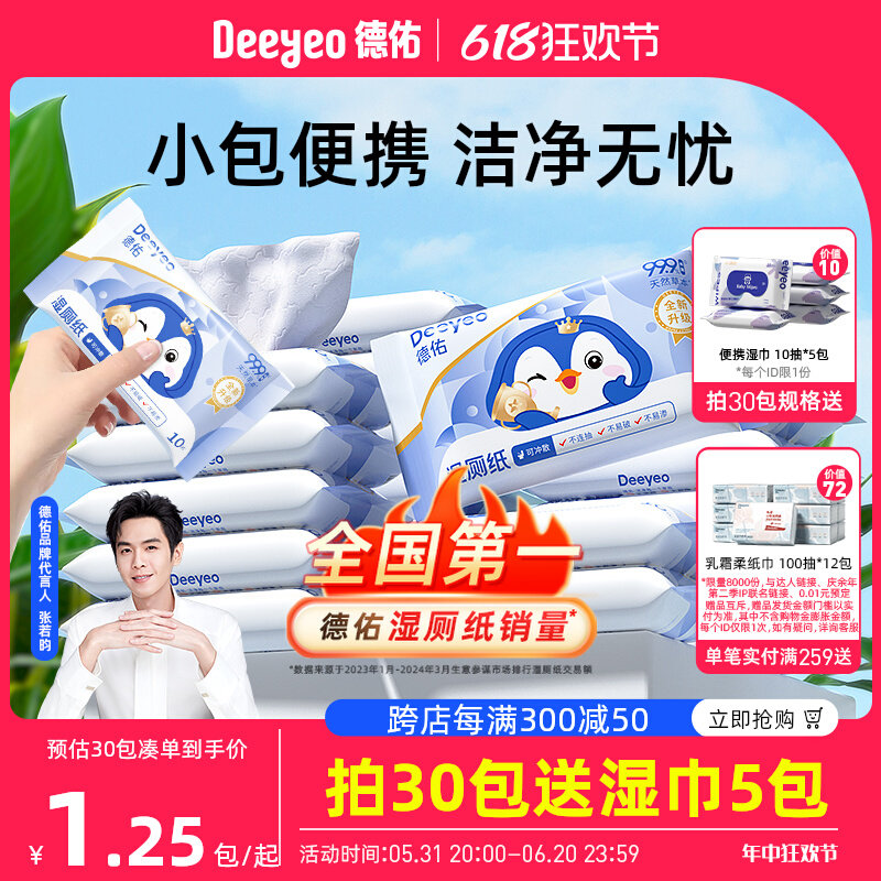 商品详情图片