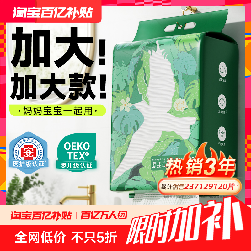 德佑洗脸巾一次性悬挂美容院卸妆洁面擦脸巾加厚加大珍珠纹壁挂式