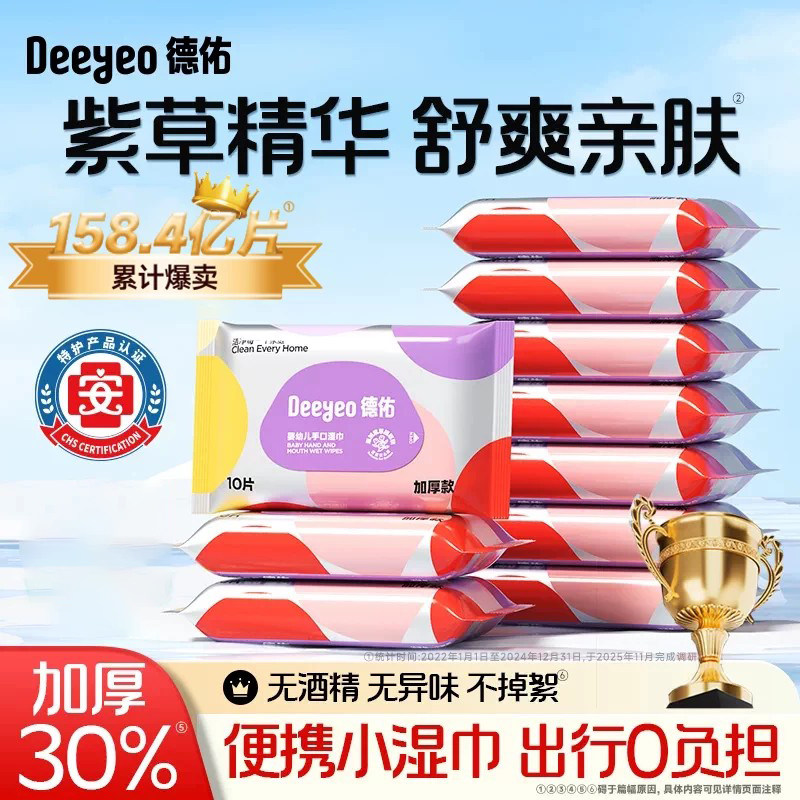 商品图