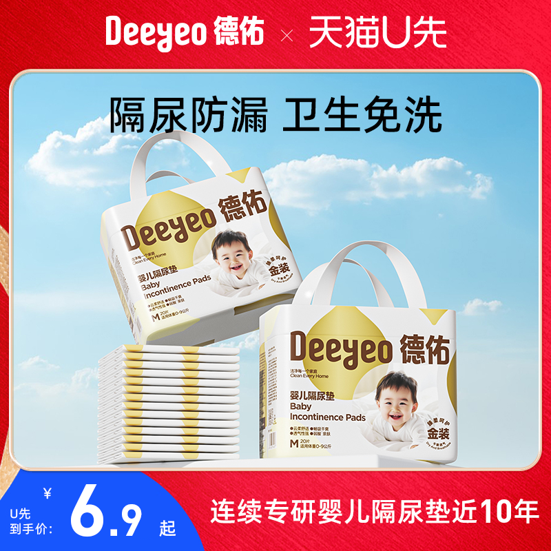 国货之光&销售top