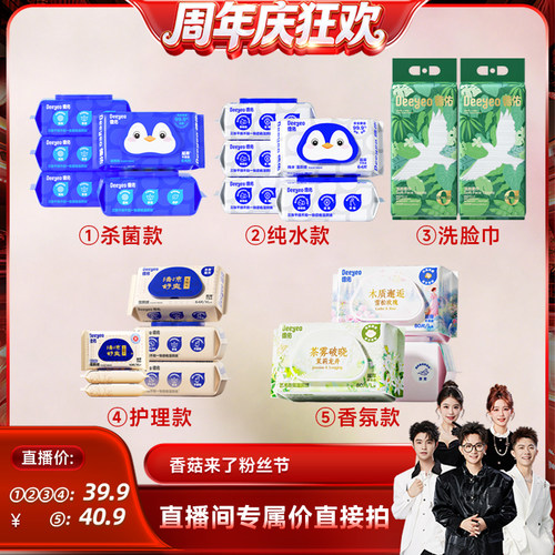 湿擦更干净 比纸好用