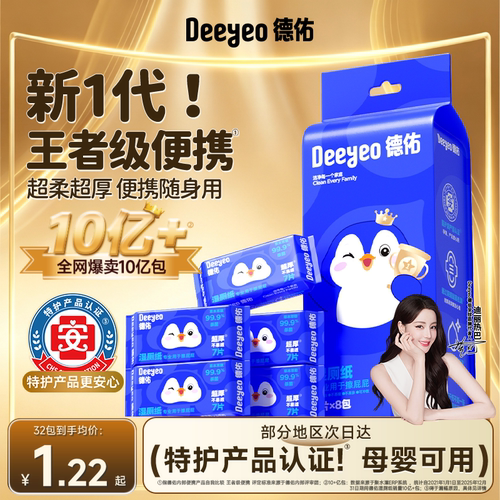 热巴同款！爆卖10亿+！巨厚实！