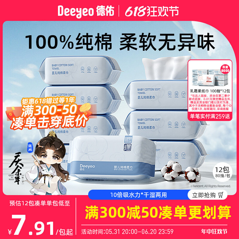商品详情图片