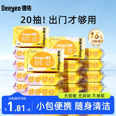 【上学必备】桌椅文具一擦即净