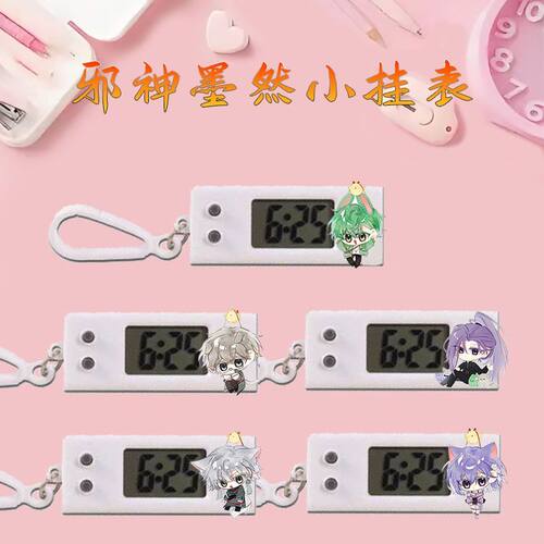 邪神墨然周边病院小队挂表