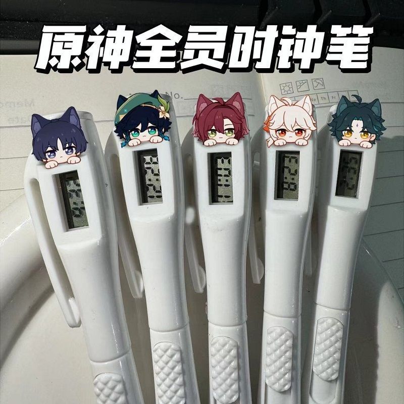 原神全员电子时钟笔考试刷题笔图片
