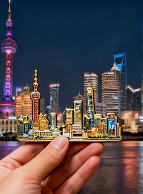 上海冰箱贴上海文创金属磁性贴