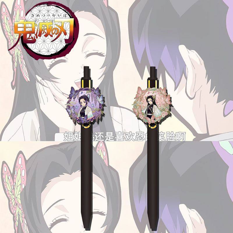 鬼灭之刃周边中性笔可爱蝴蝶忍学生刷题考试0.5黑笔mm卡扣按动笔,文具电教/文化用品/商务用品,中性笔,淘宝优惠券,粉丝福利购,淘宝优惠卷