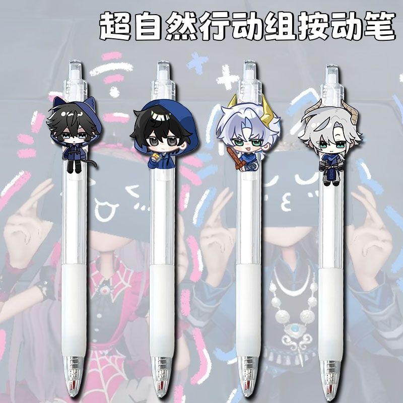 超自然行动组周边按动笔中性笔