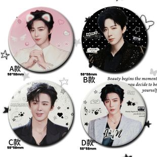 刘宇宁老大吧唧胸章马口铁胸针挂件明星演唱会粉丝摩饭应援徽章