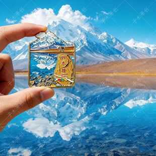【西藏文创】纳木措雪山圣湖湖主题金属徽章冰箱贴旅行纪念伴手礼