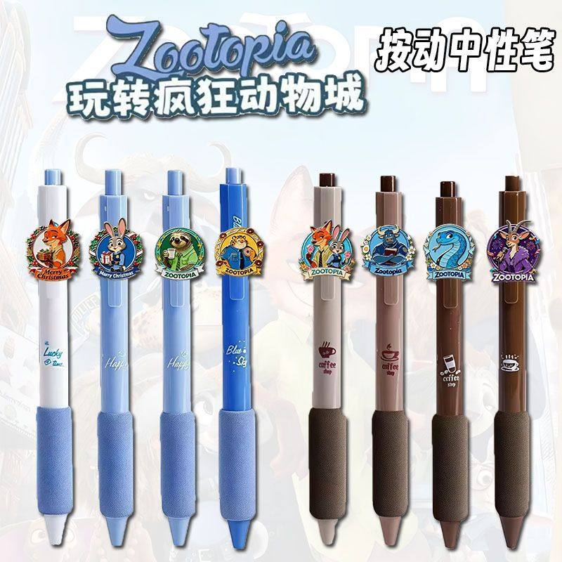 疯狂动物城2周边中性笔