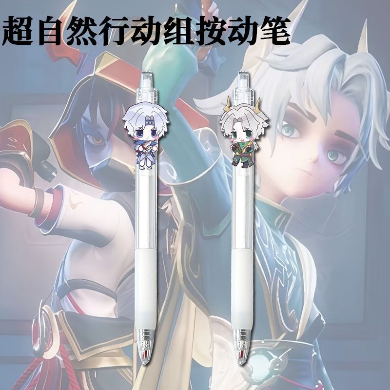 超自然行动组周边按动笔超可爱