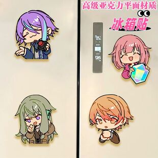 pjsk周边创意冰箱贴卡通亚克力双开门厨房装饰品高颜值冰箱贴