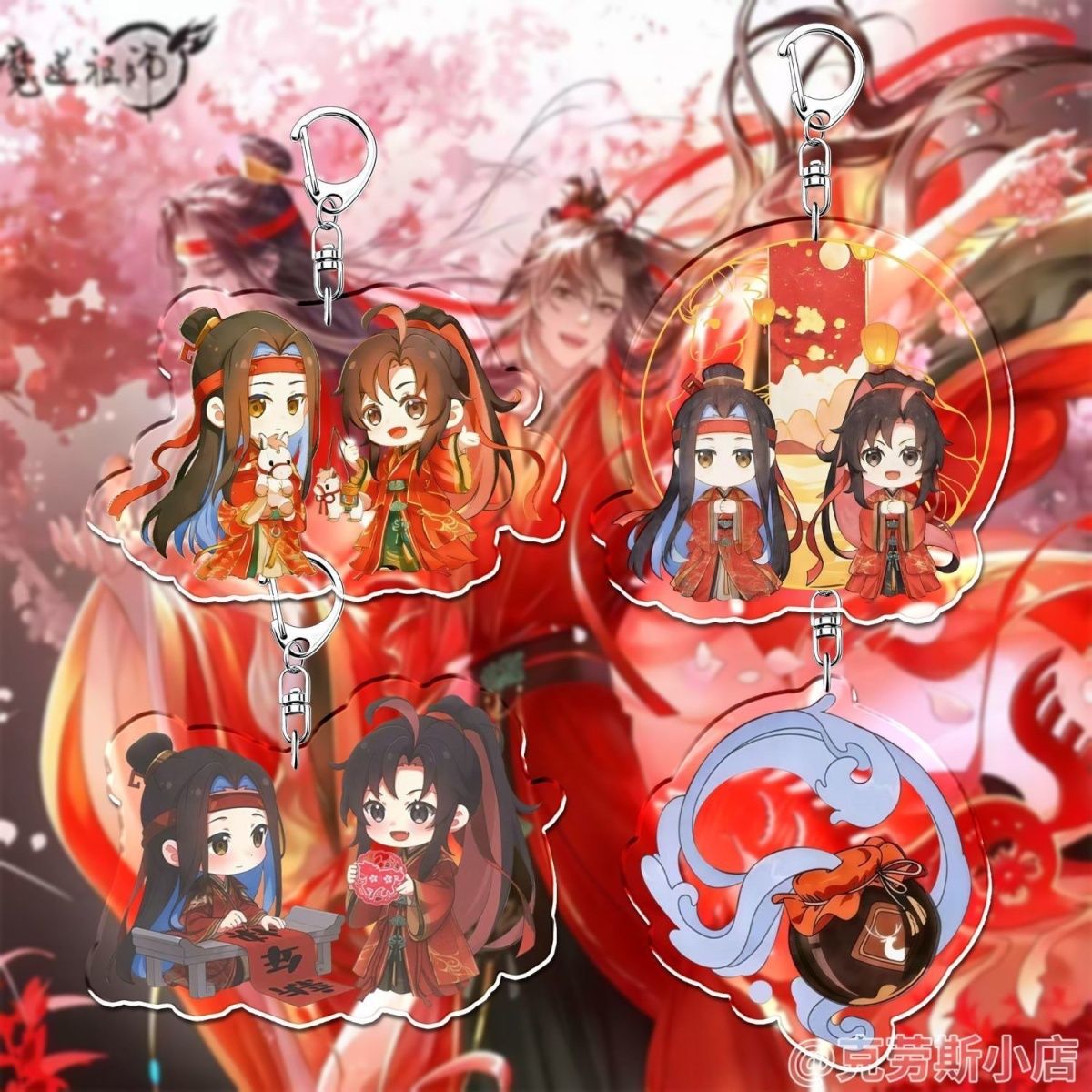 新款瑞幸魔道祖师联名钥匙扣图片