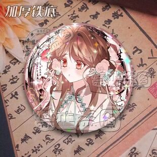 徽章镭射自制吧唧收藏胸针饰品礼物 周边二次元 炮灰闺女 生存方式