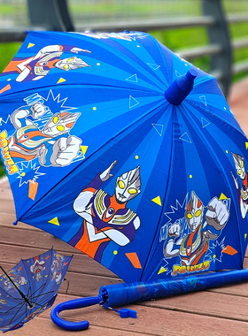 奥特曼儿童雨伞幼儿园卡通长柄晴雨伞小学生男女安孩全轻便超人伞