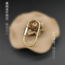 黄铜男汽车挂件环韩国可爱女钥匙扣1
