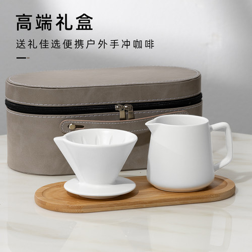 手冲咖啡礼盒免折纸滤杯