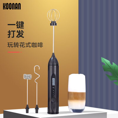 koonan打奶泡器家用奶泡打发器