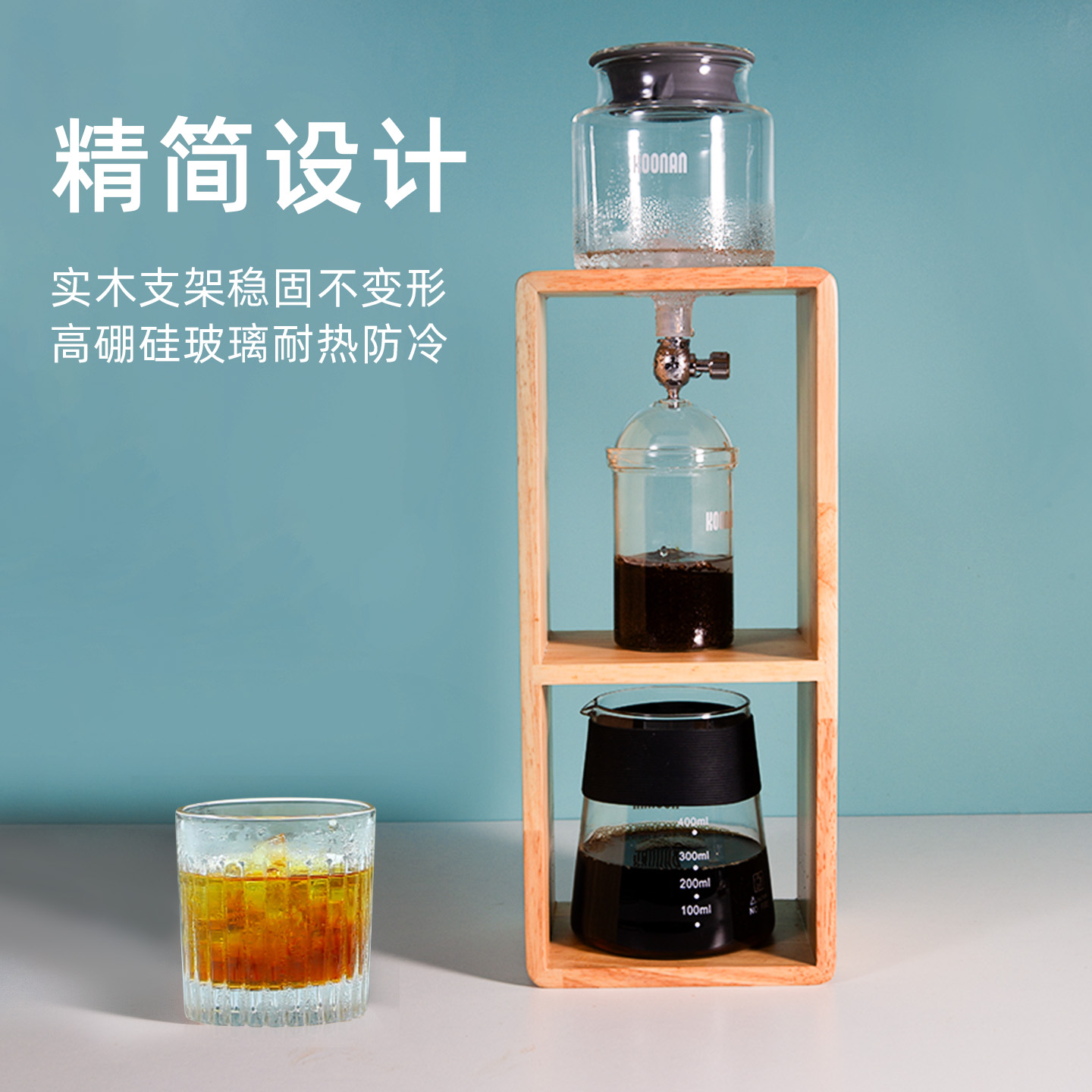 冰滴咖啡壶冷萃冰滴茶