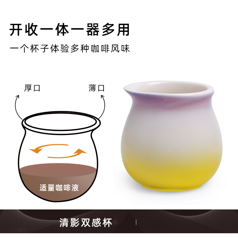 koonan双享杯陶瓷咖啡杯高档精致咖啡闻香杯双味品鉴杯手口澳白杯