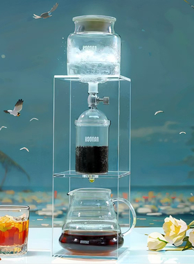 koonan卡纳冰滴咖啡壶 家用冰酿咖啡壶冷萃壶 冰滴壶商用大容量