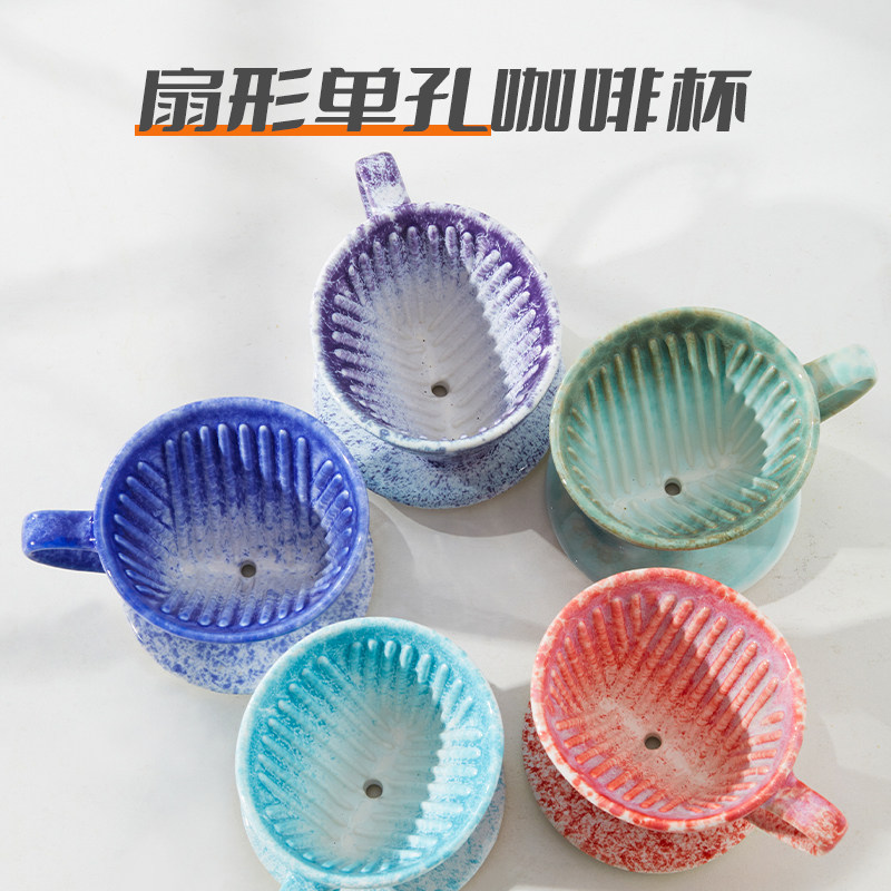 koonan梯形滤杯单孔慢流速