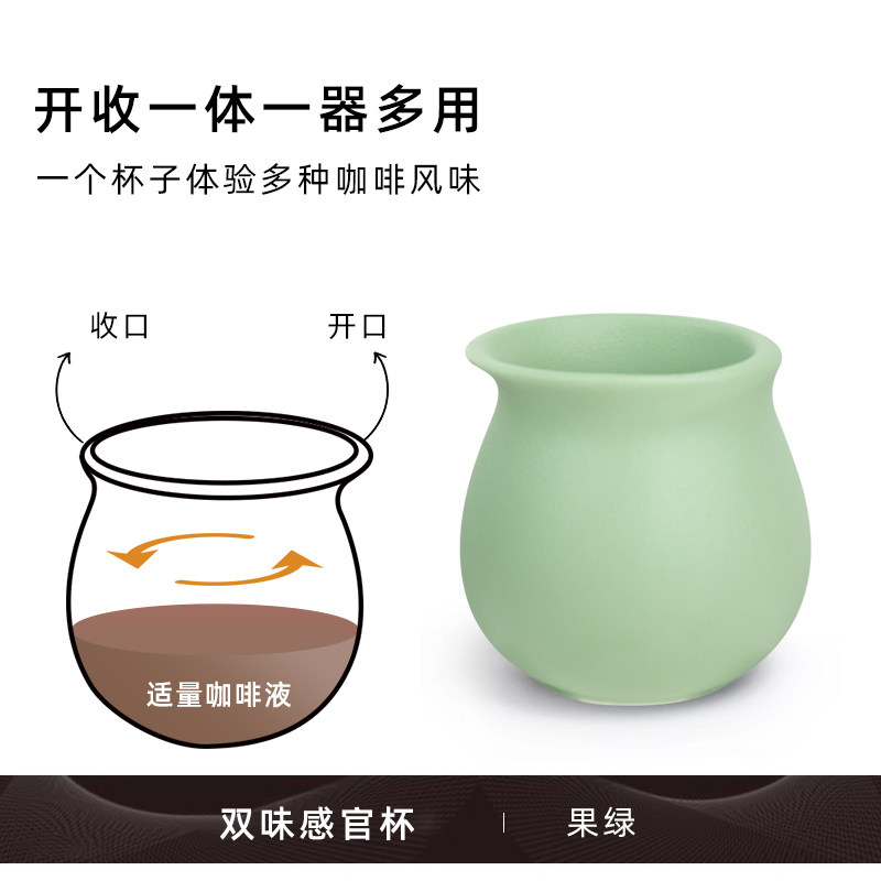 koonan双享杯陶瓷咖啡杯高档精致咖啡闻香杯双味品鉴杯手口澳白杯