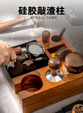 库南卸渣箱多功能手柄支架基础座家用粉末锤储物座