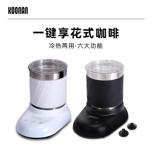 冷热全自动家用电动咖啡打奶泡机