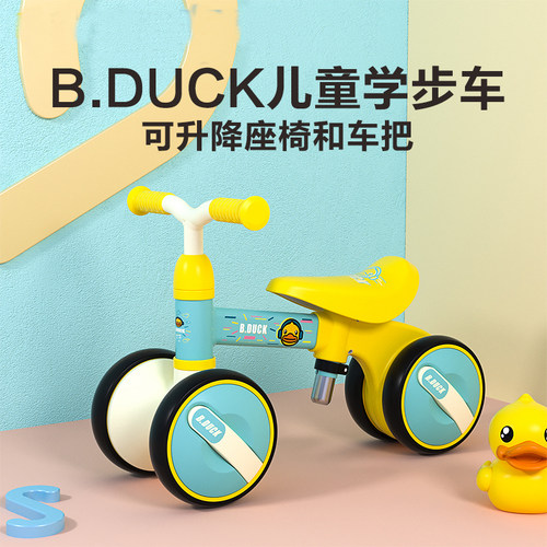 乐的小黄鸭四轮无踏板儿童平衡车