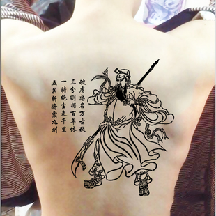 闭眼关公满背加厚纹身模板可重复用纹身膏果汁纹绣喷绘通用镂空板