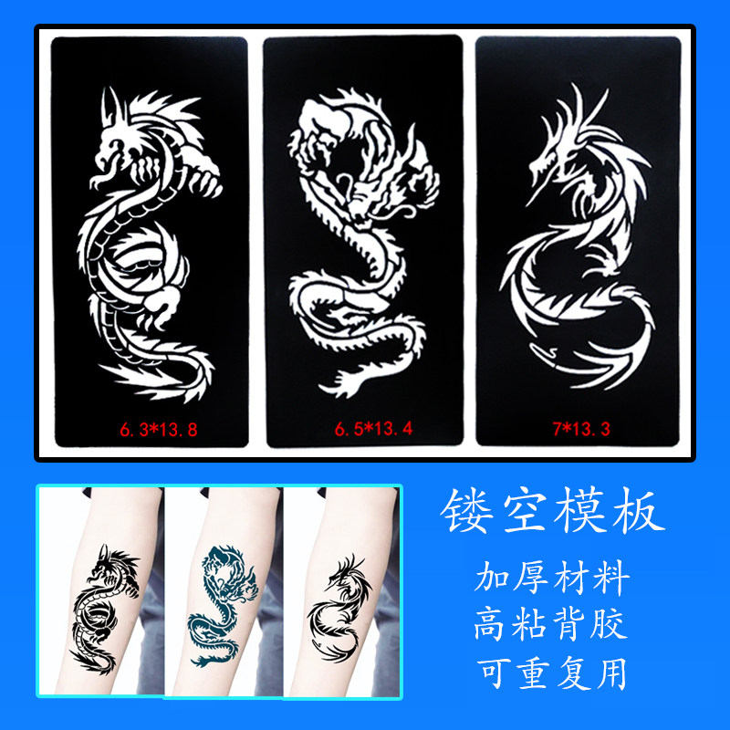 青龙盘龙花臂半臂纹身喷绘模板纹绣纹身膏草本果汁通用动物纹身11