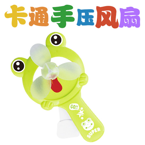 青蛙手压风扇 便携式卡通风扇 创意图案小风扇夏季热卖厂家直销