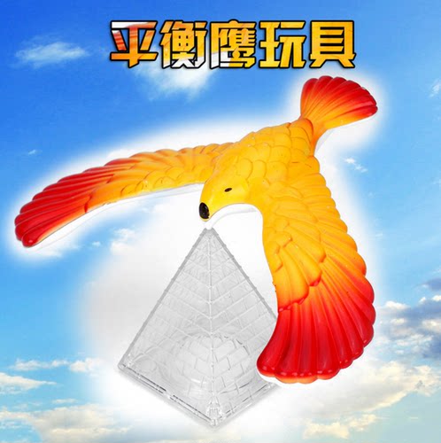 80经典怀旧玩具平衡鹰重力鸟童年不倒翁装饰品 儿童益智玩具厂家 - 封面