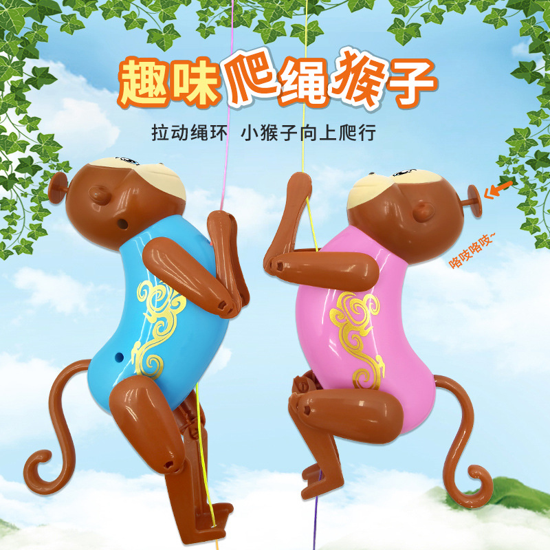 卡通拉线爬绳猴子 跨境热销趣味小猴子 儿童游戏互动玩具厂家