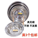 斗不锈钢碗商用大号汤碗耐高温防摔食堂饭盆餐具汤面碗 酒店无磁码