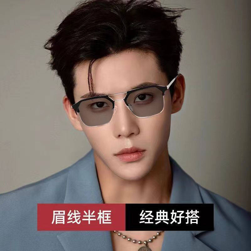 男款痞帅平光偏光半框变色镜片防蓝光护眼霸气潮流帅气网红眼镜
