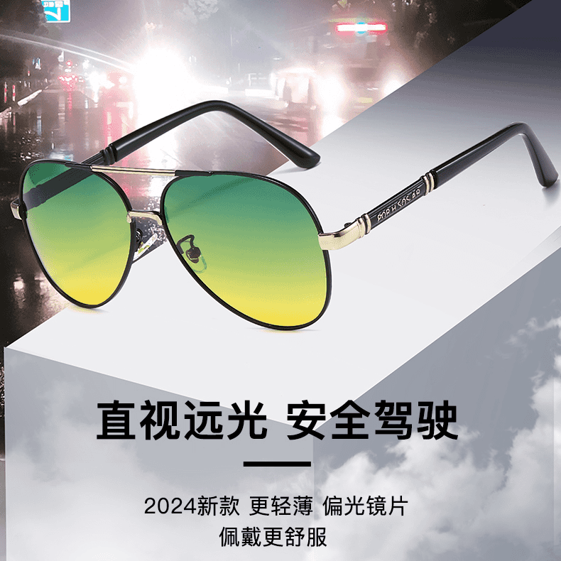 高清偏光太阳镜男女开车专用墨镜防紫外线遮阳防眩光眼镜钓鱼镜