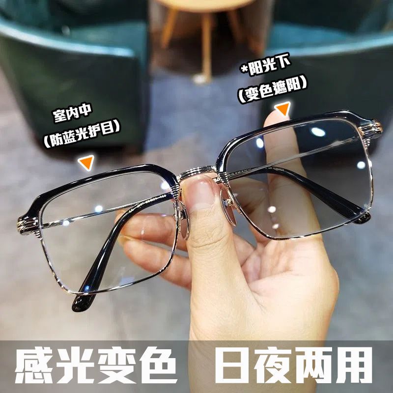 防蓝光变色眼镜男生帅气防辐射抗疲劳护目镜看手机电脑专用平光镜