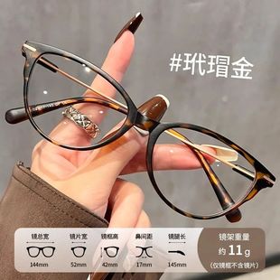 韩系上扬猫眼框眼镜近视女可配有度数素颜神器大框显脸小眼睛镜架