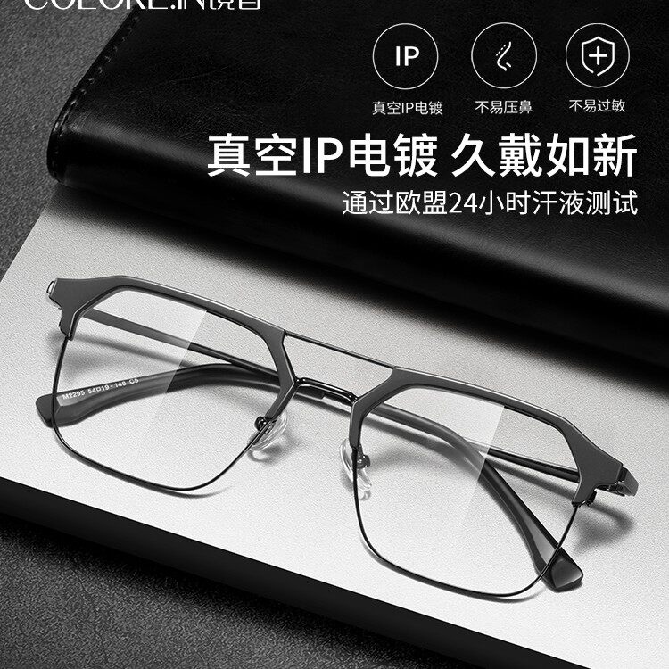 斯文败类痞黑框男近视可配度数黑古双梁半框黑武士防色复蓝光眼镜