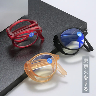 中老年可折叠老花镜女款男士高档时尚洋气高清防蓝光老花眼镜高端