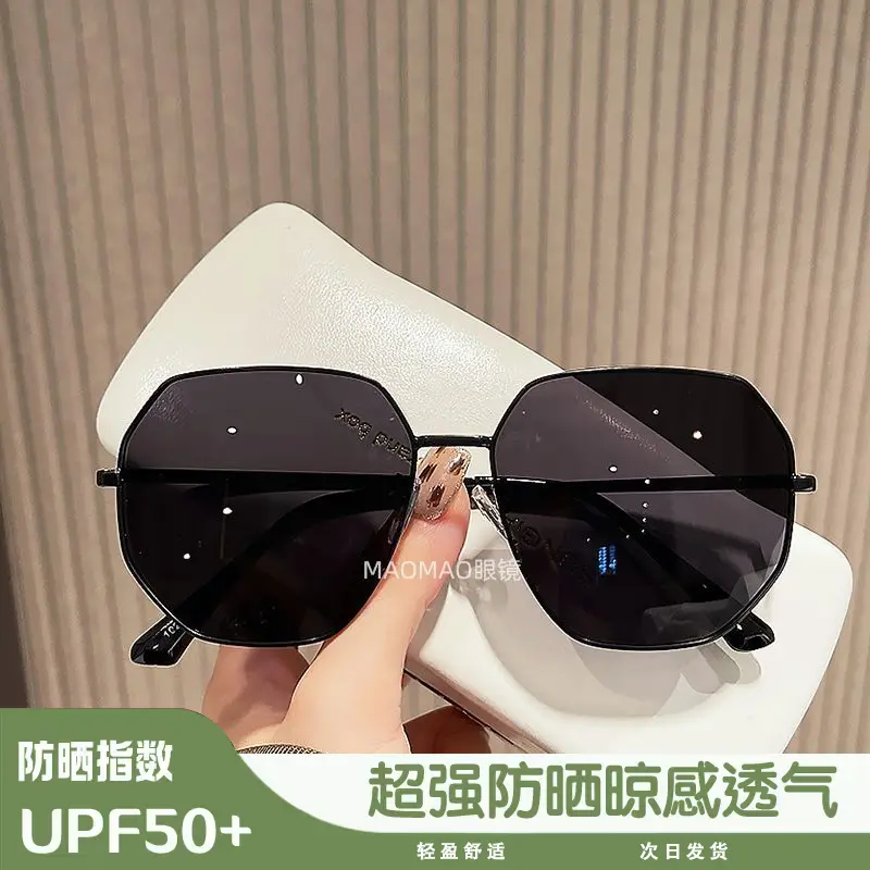 2025男士透明蓝色气质防紫外线太阳镜网红金属墨镜海边旅行眼镜女