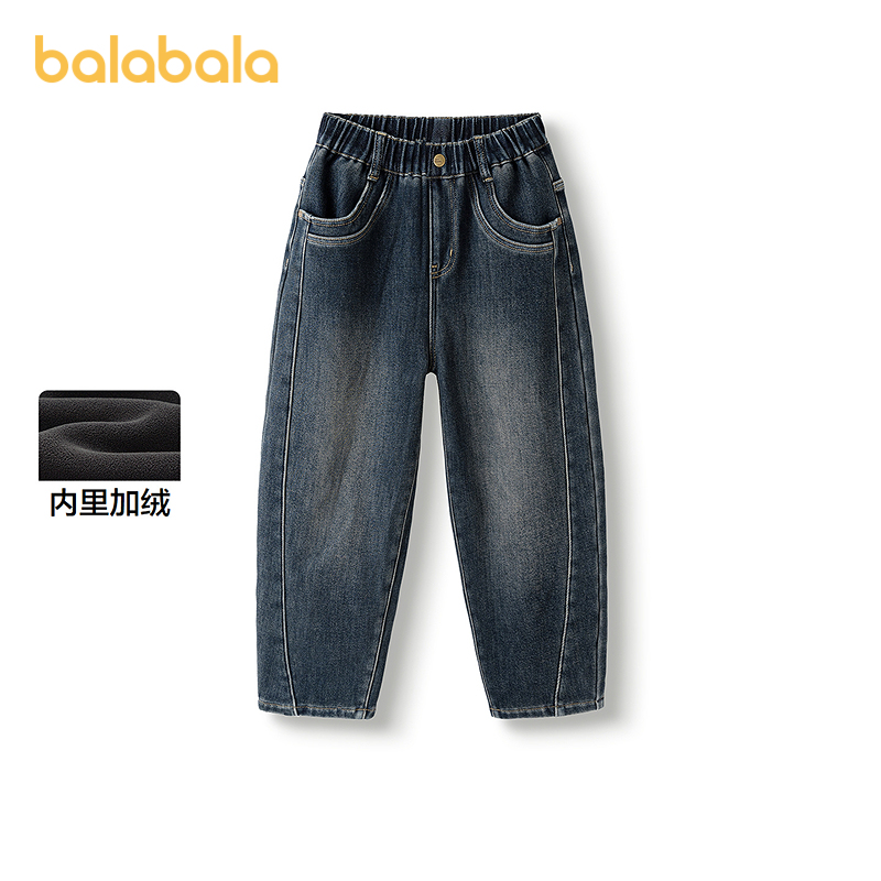 【商场同款】巴拉巴拉童装男裤子儿童牛仔裤2025冬新款加绒弯刀裤