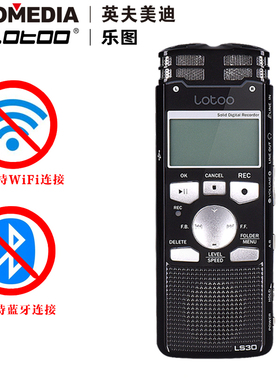 Lotoo乐图录音笔LS30专业32G大容量录音机高清降噪远距课堂录音笔