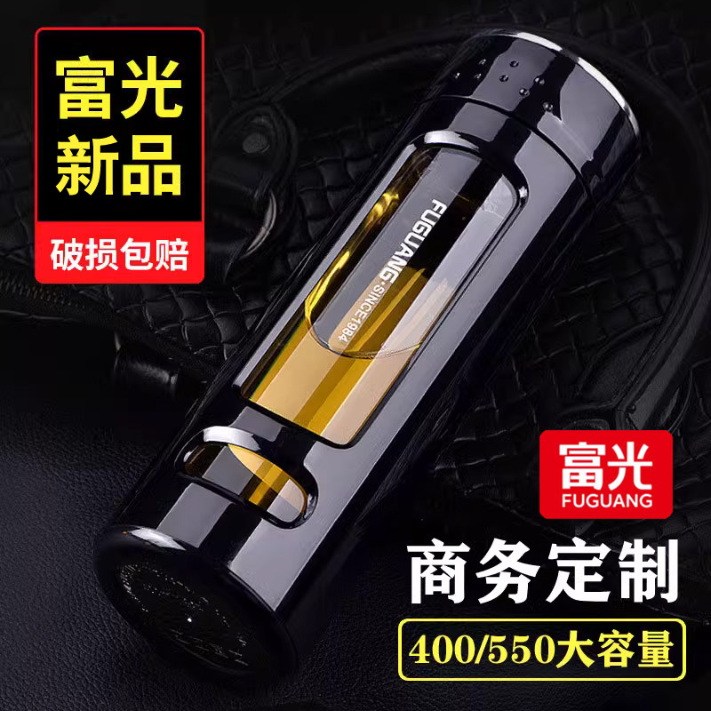 富光玻璃杯男士大容量泡茶杯女防摔耐热塑玻水杯便携办公商务杯子