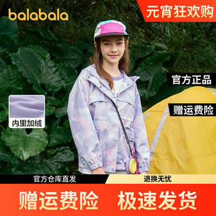 【balaOne】巴拉巴拉童装儿童外套女童上衣2026新款春装防护加绒